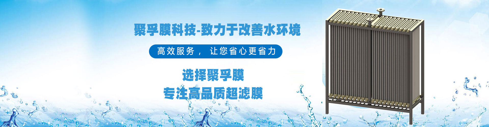 ����ҳ��Ʒ���Ĺ��ͼƬ